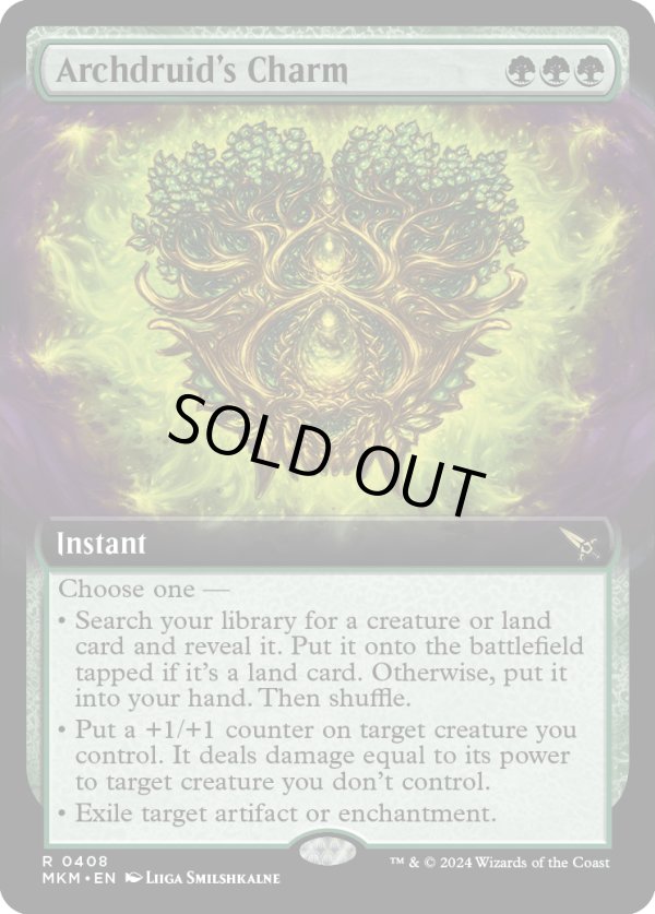 画像1: 『拡張枠』『英語版』大ドルイドの魔除け/Archdruid's Charm (1)