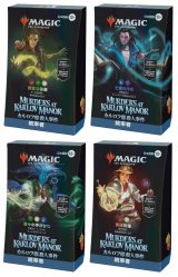 画像: 【未開封日本語版】カルロフ邸殺人事件 統率者デッキ 4種セット 【MTG】