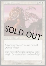 画像: 【日本語版】ジョーヴァルの女王/Jhovall Queen