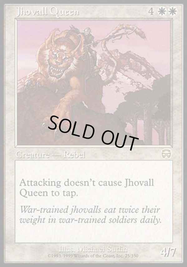 画像1: 【日本語版】ジョーヴァルの女王/Jhovall Queen (1)