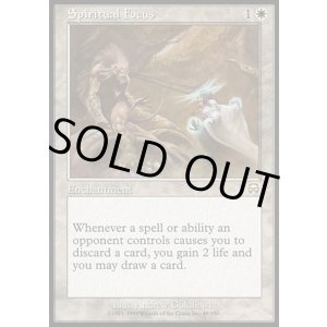 画像: 【日本語版】霊的焦点/Spiritual Focus