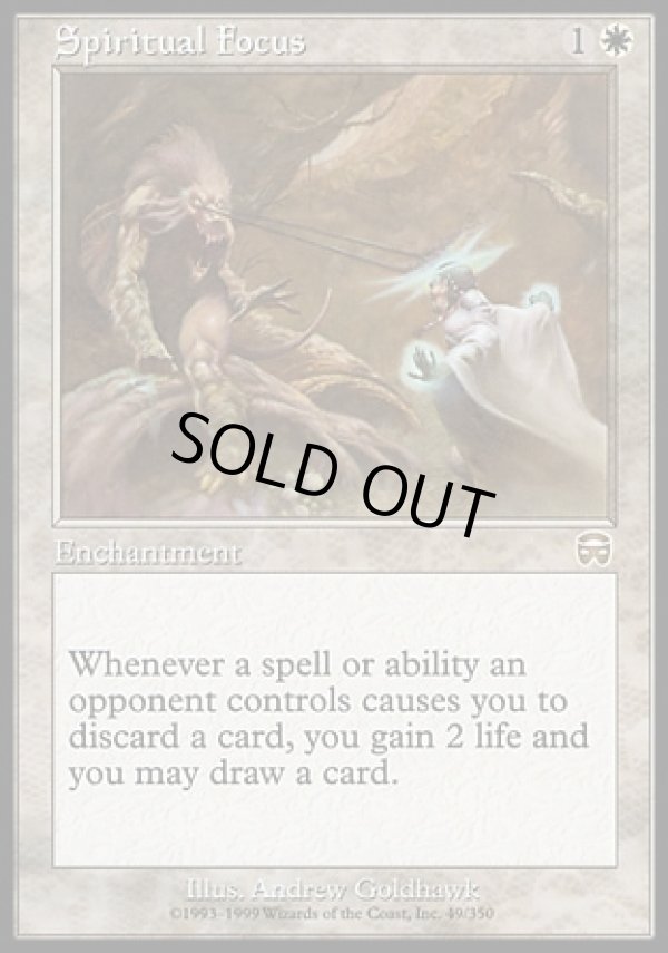 画像1: 【日本語版】霊的焦点/Spiritual Focus (1)