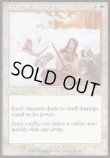 画像: 【日本語版】報いの波/Wave of Reckoning