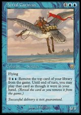 画像: 【日本語版】天駆ける隊商/Aerial Caravan