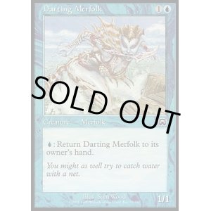 画像: 【日本語版】矢のごときマーフォーク/Darting Merfolk