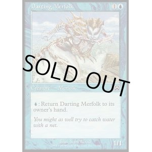 画像: 【日本語版】矢のごときマーフォーク/Darting Merfolk