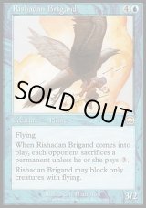 画像: 【日本語版】リシャーダの盗賊/Rishadan Brigand