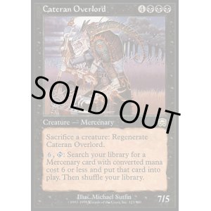 画像: 【日本語版】カテラン組合の首領/Cateran Overlord