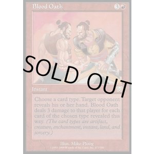 画像: 【日本語版】血の誓い/Blood Oath