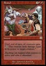 画像: 【日本語版】殴り合い/Brawl