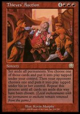 画像: 【日本語版】泥棒の競り/Thieves' Auction