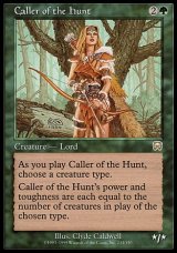 画像: 【日本語版】狩りの統率者/Caller of the Hunt