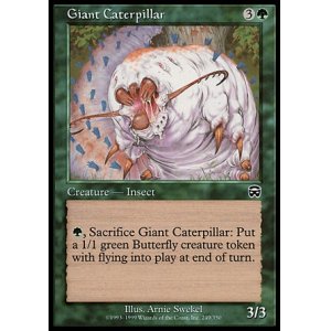 画像: 【日本語版】大イモムシ/Giant Caterpillar