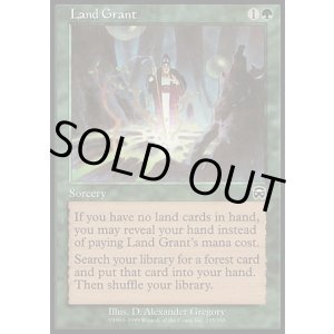 画像: 【日本語版】土地譲渡/Land Grant