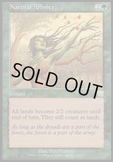 画像: 【日本語版】自然の類似/Natural Affinity