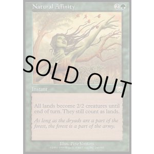 画像: 【日本語版】自然の類似/Natural Affinity