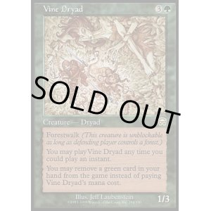 画像: 【日本語版】ぶどうのドライアド/Vine Dryad