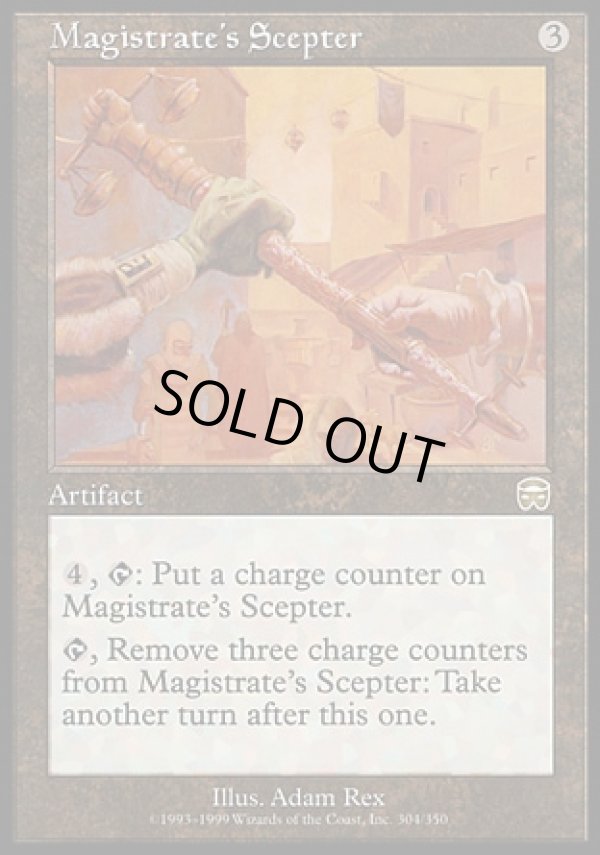 画像1: 『英語版』市長の笏/Magistrate's Scepter (1)