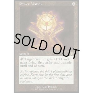画像: 【日本語版】パワー・マトリックス/Power Matrix