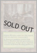 画像: 【日本語版】ヒッコリーの植林地/Hickory Woodlot