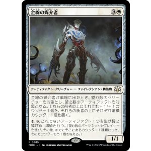 画像: 【日本語版】金線の媒介者/Filigree Vector