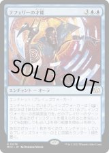 画像: 【Foil】【日本語版】テフェリーの才能/Teferi's Talent