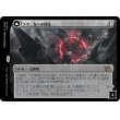 画像1: 【Foil】【日本語版】ラヴニカへの侵攻/ギルドパクトの模範/Invasion of Ravnica/Guildpact Paragon (1)