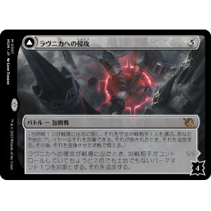 画像: 【日本語版】ラヴニカへの侵攻/ギルドパクトの模範/Invasion of Ravnica/Guildpact Paragon