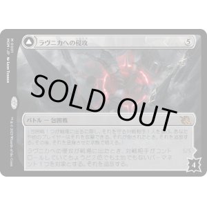 画像: 【Foil】【日本語版】ラヴニカへの侵攻/ギルドパクトの模範/Invasion of Ravnica/Guildpact Paragon