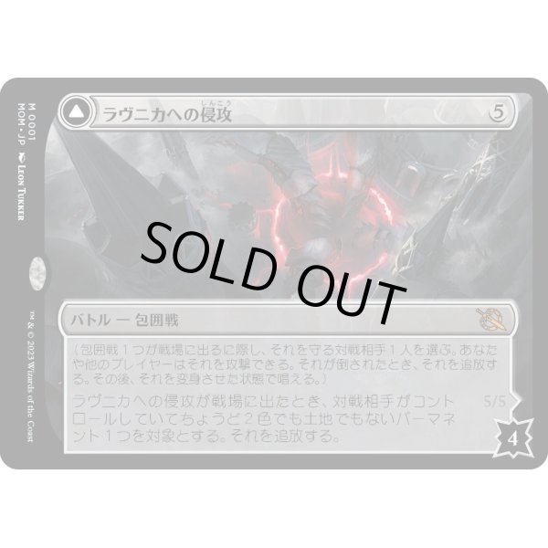 画像1: 【Foil】【日本語版】ラヴニカへの侵攻/ギルドパクトの模範/Invasion of Ravnica/Guildpact Paragon (1)