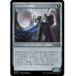 画像2: 【Foil】【日本語版】ラヴニカへの侵攻/ギルドパクトの模範/Invasion of Ravnica/Guildpact Paragon (2)