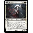 画像1: 【Foil】【日本語版】エリシュ・ノーン/銀白の刻文/Elesh Norn/The Argent Etchings (1)