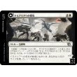 画像1: 【日本語版】ドミナリアへの侵攻/セラの信仰守り/Invasion of Dominaria/Serra Faithkeeper (1)