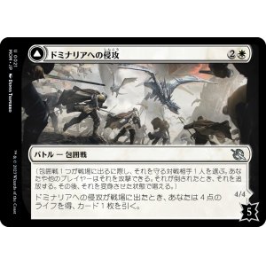 画像: 【日本語版】ドミナリアへの侵攻/セラの信仰守り/Invasion of Dominaria/Serra Faithkeeper