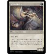 画像2: 【日本語版】ドミナリアへの侵攻/セラの信仰守り/Invasion of Dominaria/Serra Faithkeeper (2)