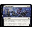 画像1: 【Foil】【日本語版】テーロスへの侵攻/永久防護のエファラ/Invasion of Theros/Ephara, Ever-Sheltering (1)