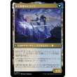画像2: 【Foil】【日本語版】テーロスへの侵攻/永久防護のエファラ/Invasion of Theros/Ephara, Ever-Sheltering (2)