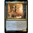 画像2: 【Foil】【日本語版】侵攻の伝令、ローナ/トレイリアの抹消者、ローナ/Rona, Herald of Invasion/Rona, Tolarian Obliterator (2)