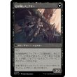 画像2: 【日本語版】エルドレインへの侵攻/とげ刺しフェアリー/Invasion of Eldraine/Prickle Faeries (2)