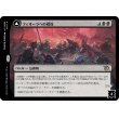 画像1: 【Foil】【日本語版】フィオーラへの侵攻/毅然たる統治者、マルチェッサ/Invasion of Fiora/Marchesa, Resolute Monarch (1)