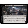 画像1: 【Foil】【日本語版】イニストラードへの侵攻/死者の氾濫/Invasion of Innistrad/Deluge of the Dead (1)