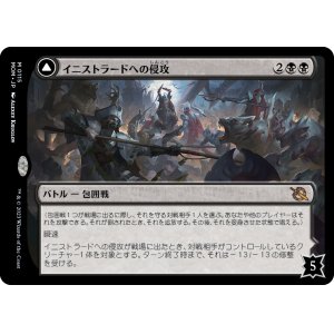 画像: 【日本語版】イニストラードへの侵攻/死者の氾濫/Invasion of Innistrad/Deluge of the Dead