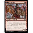 画像1: 【日本語版】悩まされる職工/ファイレクシアの空剥ぎ/Harried Artisan/Phyrexian Skyflayer (1)