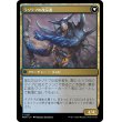 画像2: 【日本語版】アモンケットへの侵攻/ラゾテプの改宗者/Invasion of Amonkhet/Lazotep Convert (2)