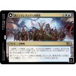 画像1: 【Foil】【日本語版】新ファイレクシアへの侵攻/ザルファーのテフェリー・アコサ/Invasion of New Phyrexia/Teferi Akosa of Zhalfir (1)