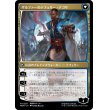 画像2: 【日本語版】新ファイレクシアへの侵攻/ザルファーのテフェリー・アコサ/Invasion of New Phyrexia/Teferi Akosa of Zhalfir (2)