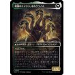 画像2: 【日本語版】【次元ブースター・ファン】ポルクラノスの再誕/破滅のエンジン、ポルクラノス/Polukranos Reborn/Polukranos, Engine of Ruin (2)
