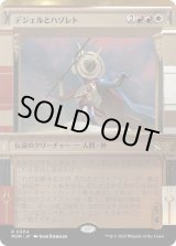 画像: 【Foil】【次元ブースター・ファン】【日本語版】デジェルとハゾレト/Djeru and Hazoret