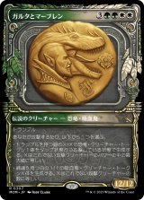 画像: 【日本語版】【次元ブースター・ファン】ガルタとマーブレン/Ghalta and Mavren