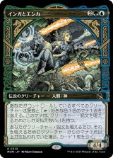 画像: 【日本語版】【次元ブースター・ファン】インガとエシカ/Inga and Esika